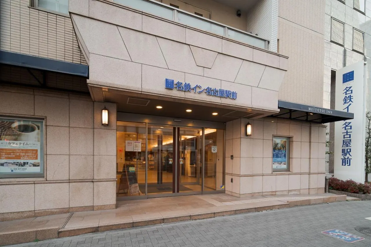 Meitetsu Inn Nagoya Ekimae
